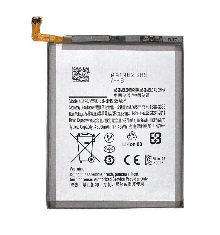 Samsung Galaxy Note 20 Ultra Replacement Battery