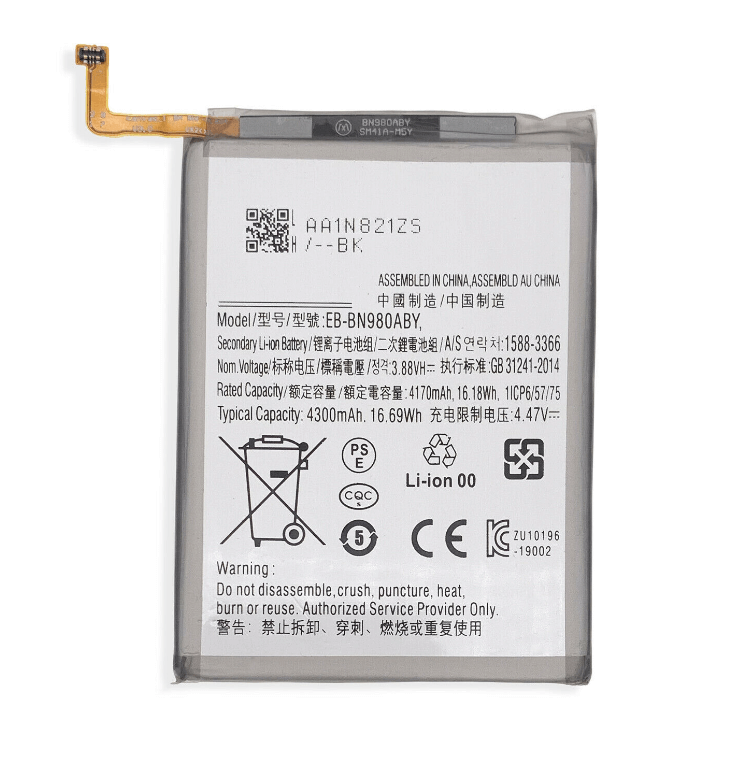 Samsung Galaxy Note 20 Replacement Battery