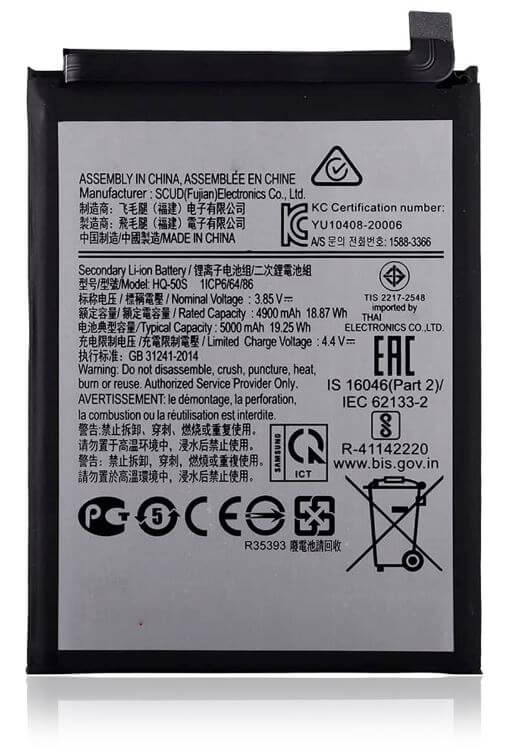 Samsung Galaxy A02s Battery